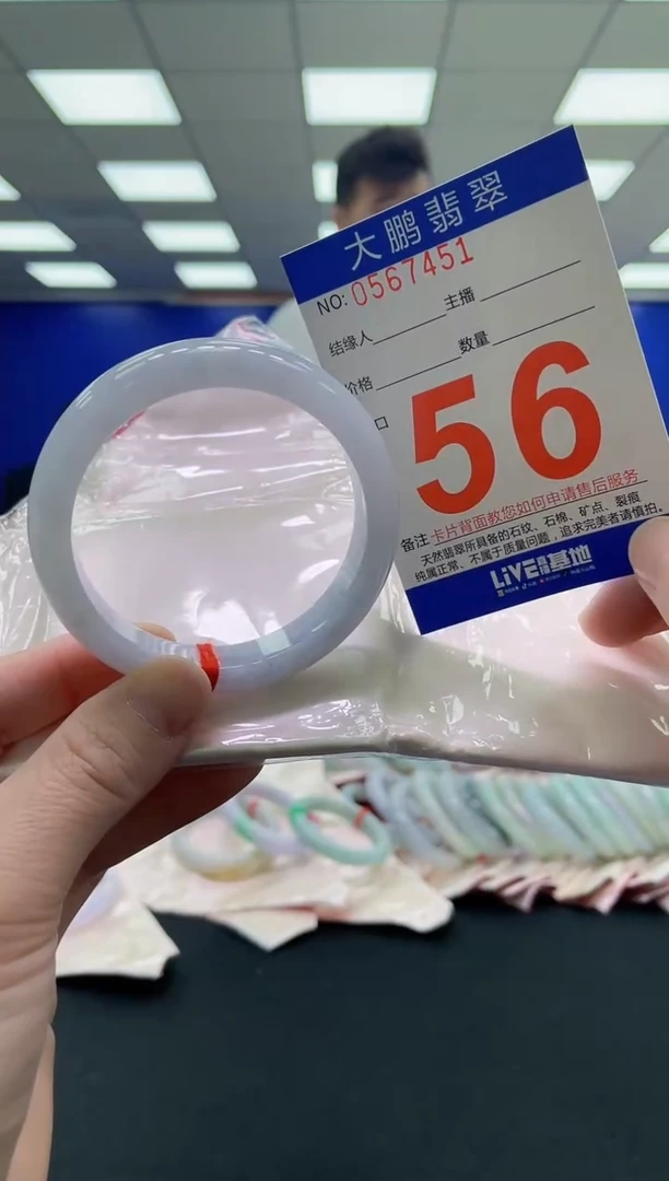 未镶嵌手镯翡翠AAAAAAAAAA