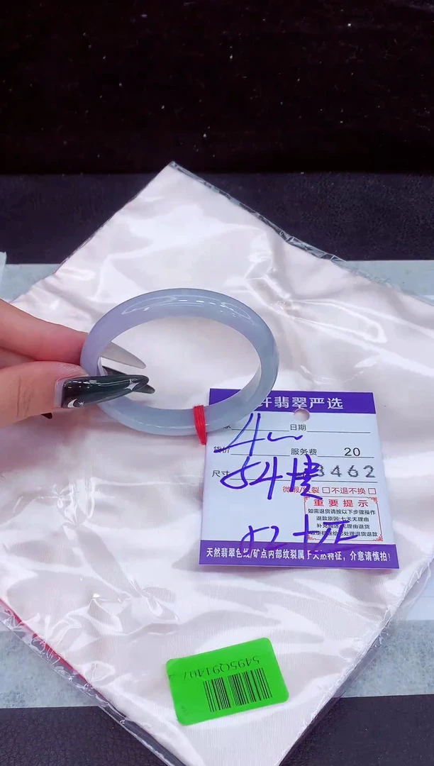 未镶嵌手镯翡翠J**宝1