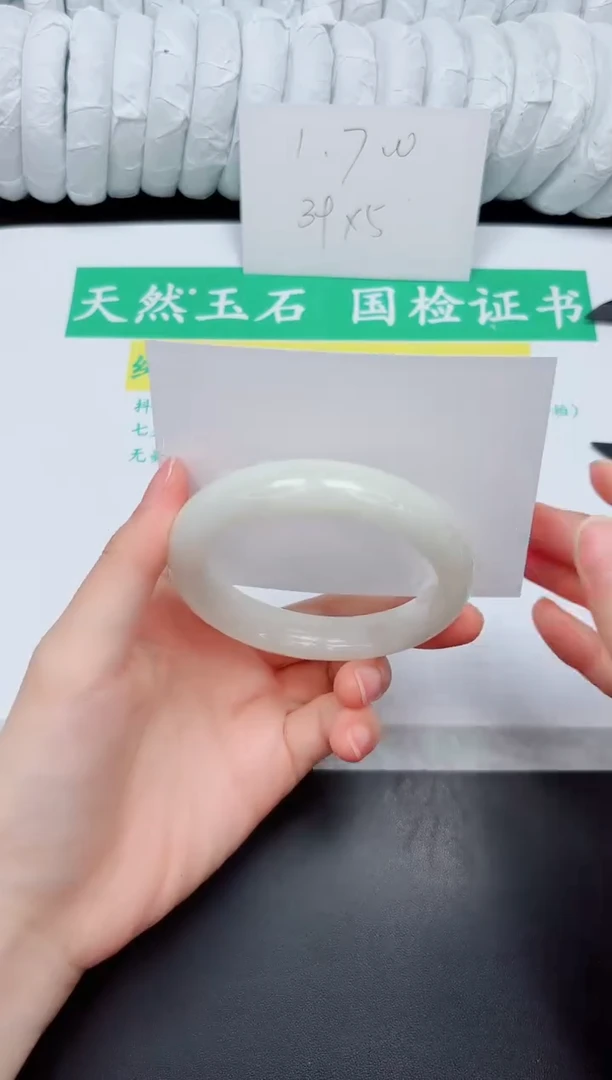 手镯和田玉未镶嵌108-56.3BK