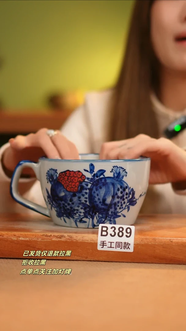 【闪购商品】其他B389窑林瓷业瓷器