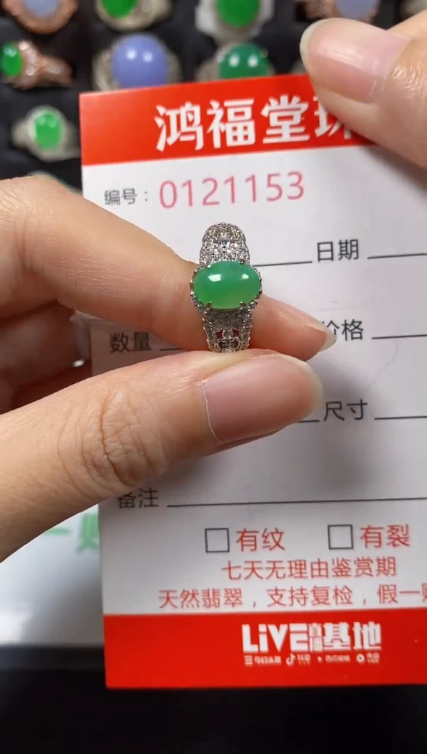 银S925镶嵌戒指翡翠1153