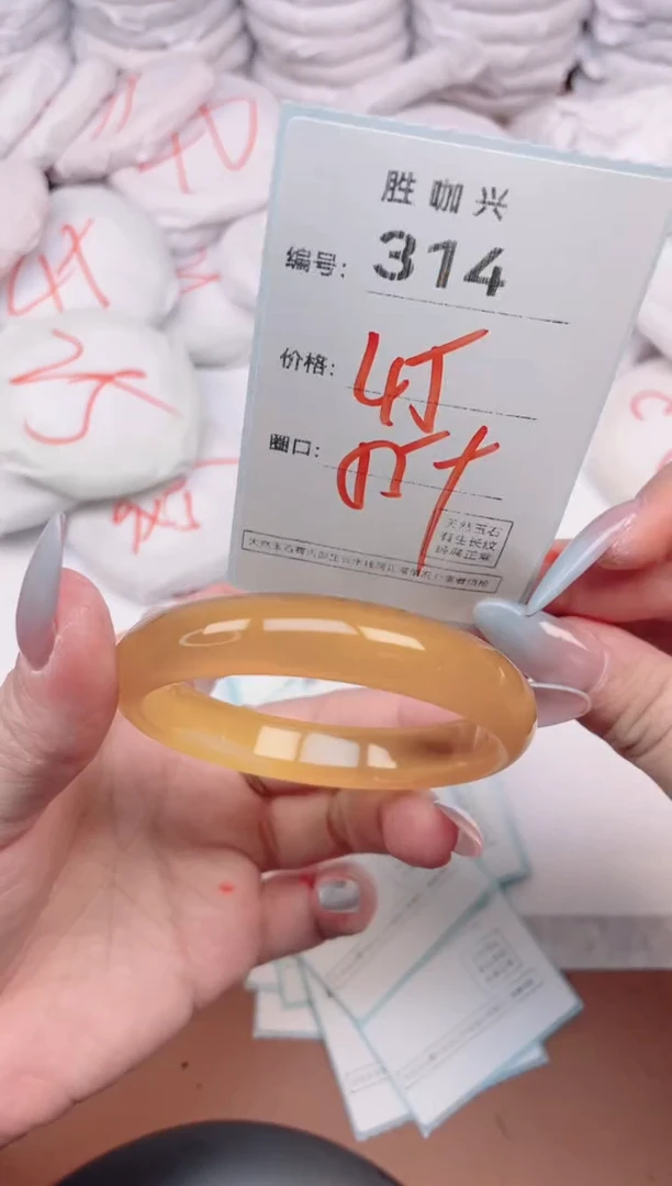 【闪购商品】玛瑙/玉髓手镯未镶嵌314