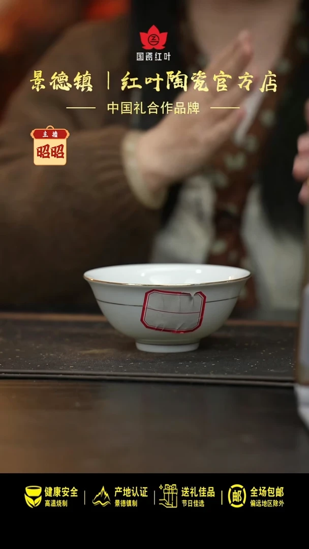 瓷1个正价果果5英寸加大饭碗