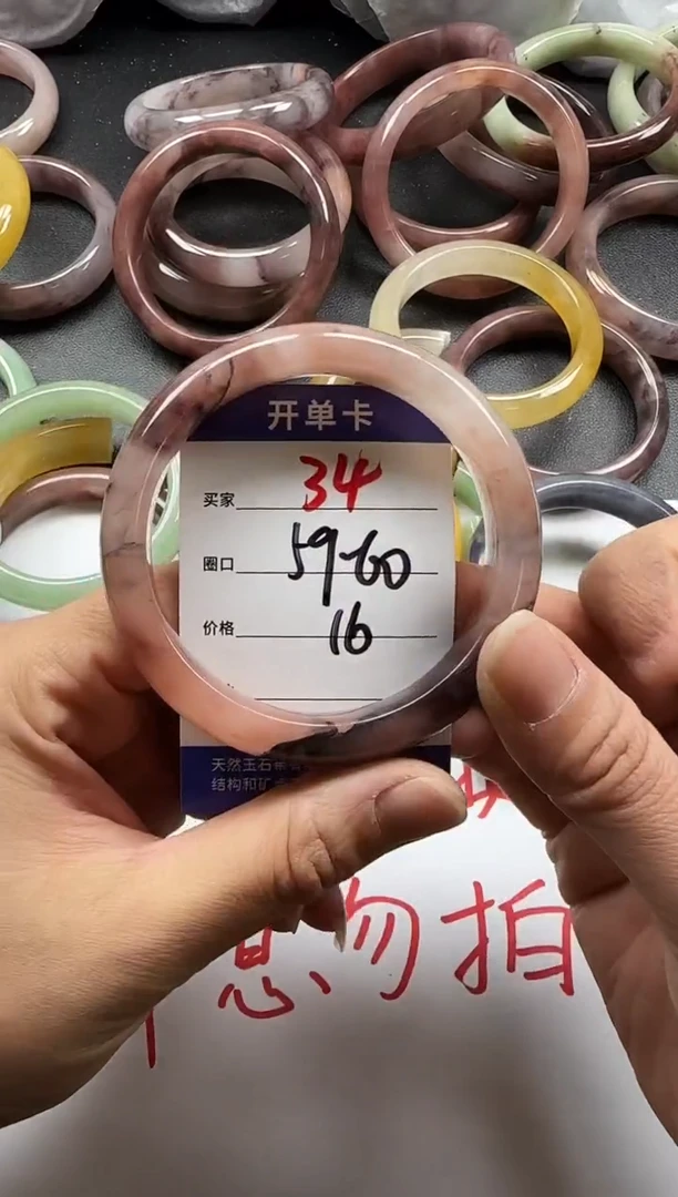 未镶嵌手镯石英质玉34