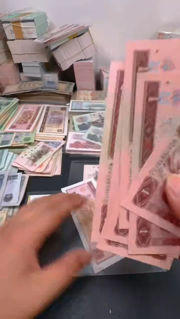 4版币 961 全新旧票散张 10张