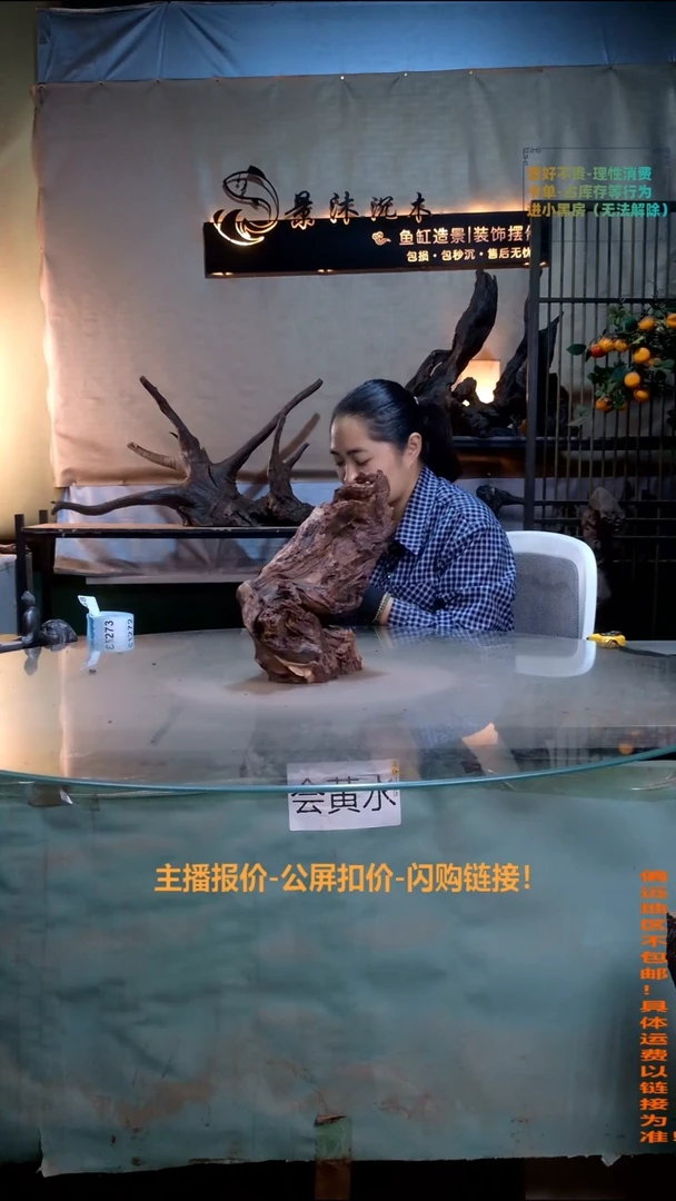 咔*咔景沐沉木i267 23-13-27
