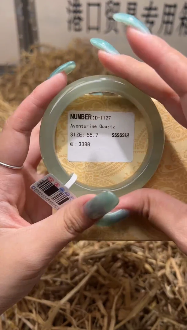 未镶嵌手镯石英质玉D1127HU