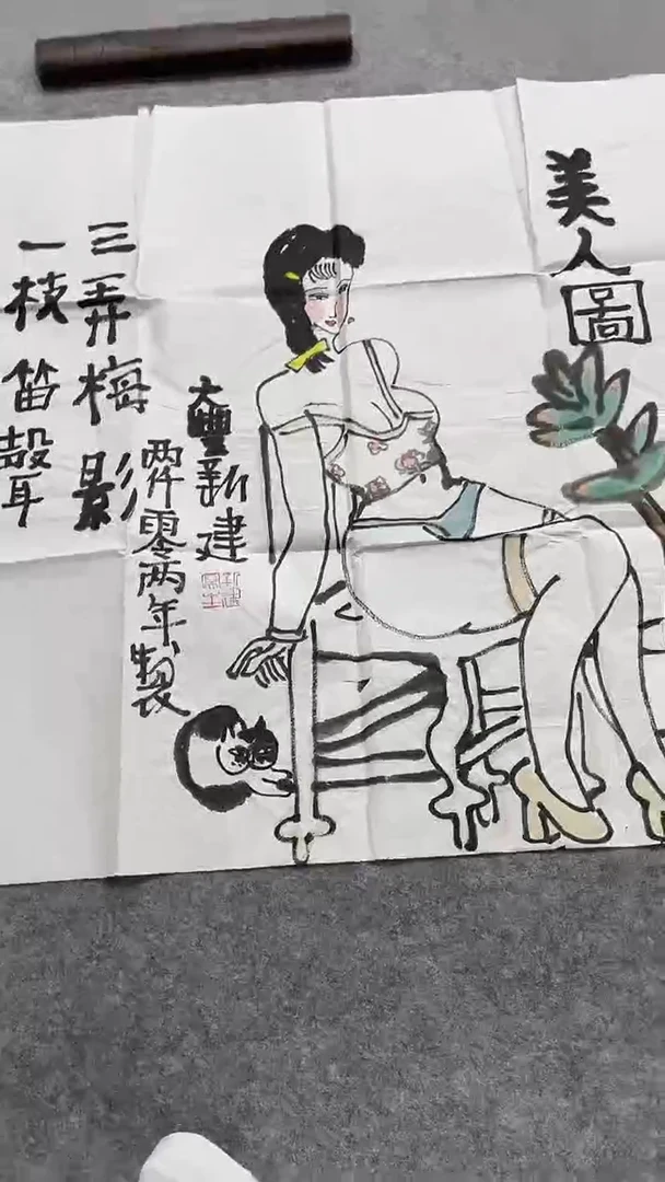 书法绘画书法绘画