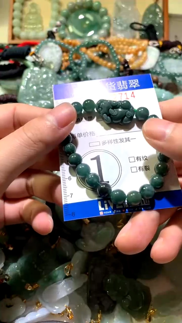 未镶嵌挂件翡翠翡翠