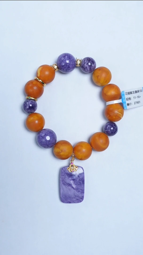 手链蜜蜡未镶嵌橘皮花蜡紫龙晶手串16mm