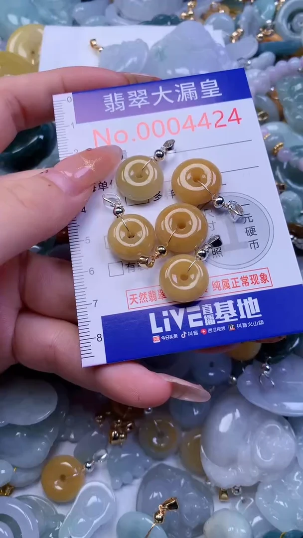 翡翠未镶嵌吊坠(不含链)4424