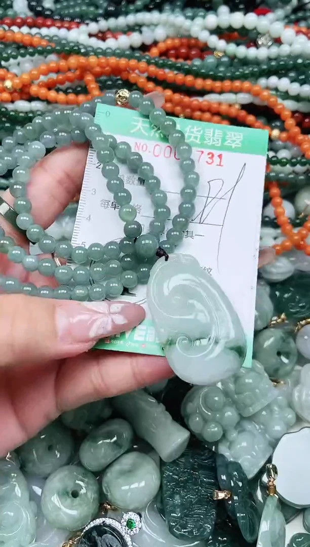 颈饰未镶嵌翡翠翡翠