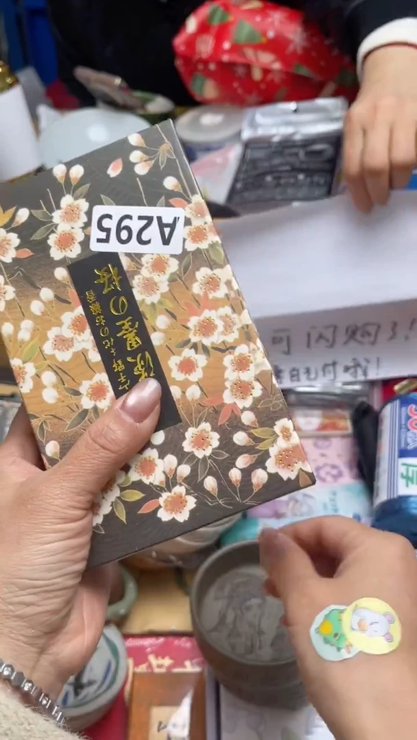 线香天**蓝如图所示清影轩甄选