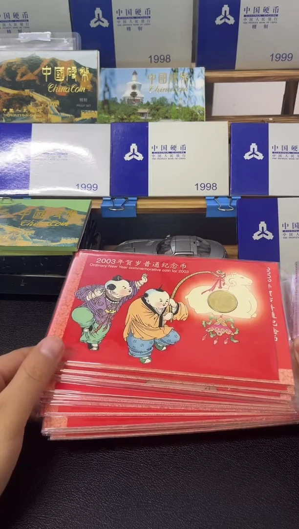 其他普通金属一轮生肖12册