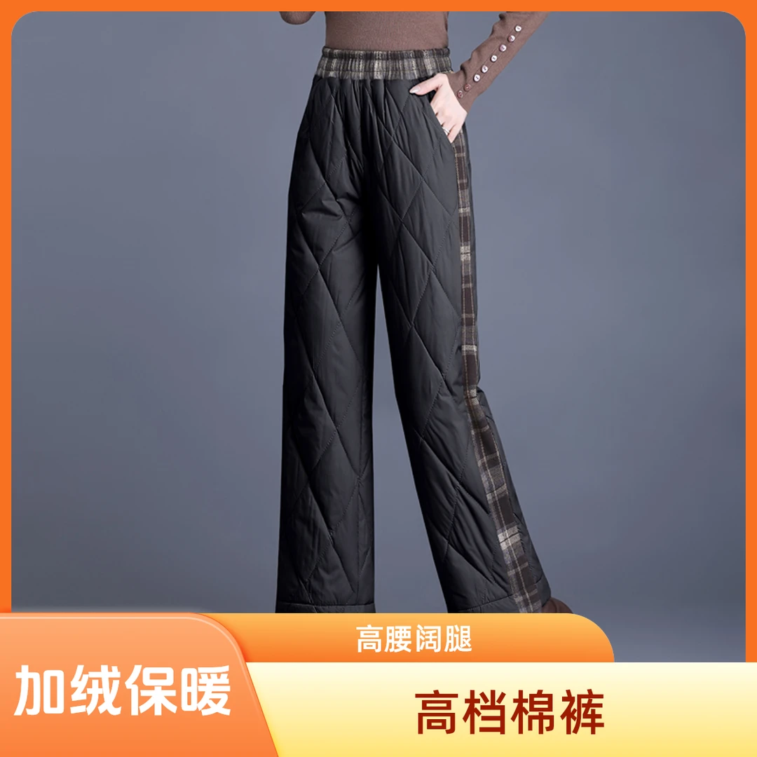 高档棉裤女2025冬季新款中年妈妈大码高腰宽松保暖阔腿裤