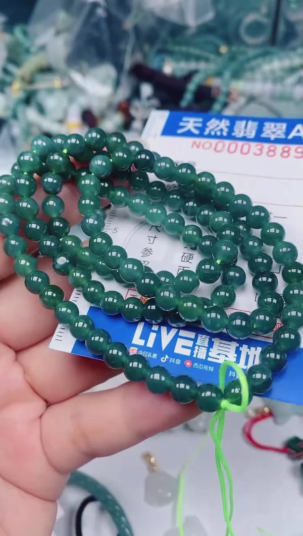 颈饰未镶嵌翡翠00003889