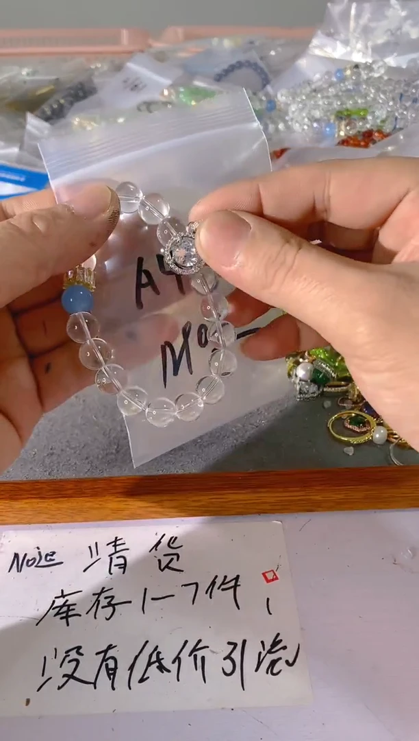 【闪购商品】水晶颈饰银S925镶嵌452红宝，蓝宝，多样性发一件赠链