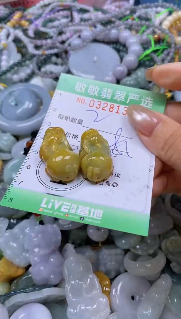 颈饰未镶嵌翡翠闪购0328135