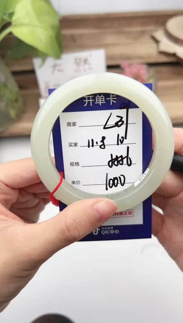 未镶嵌手镯和田玉微色差L37