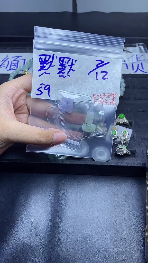 未镶嵌定制翡翠默*拍一发一