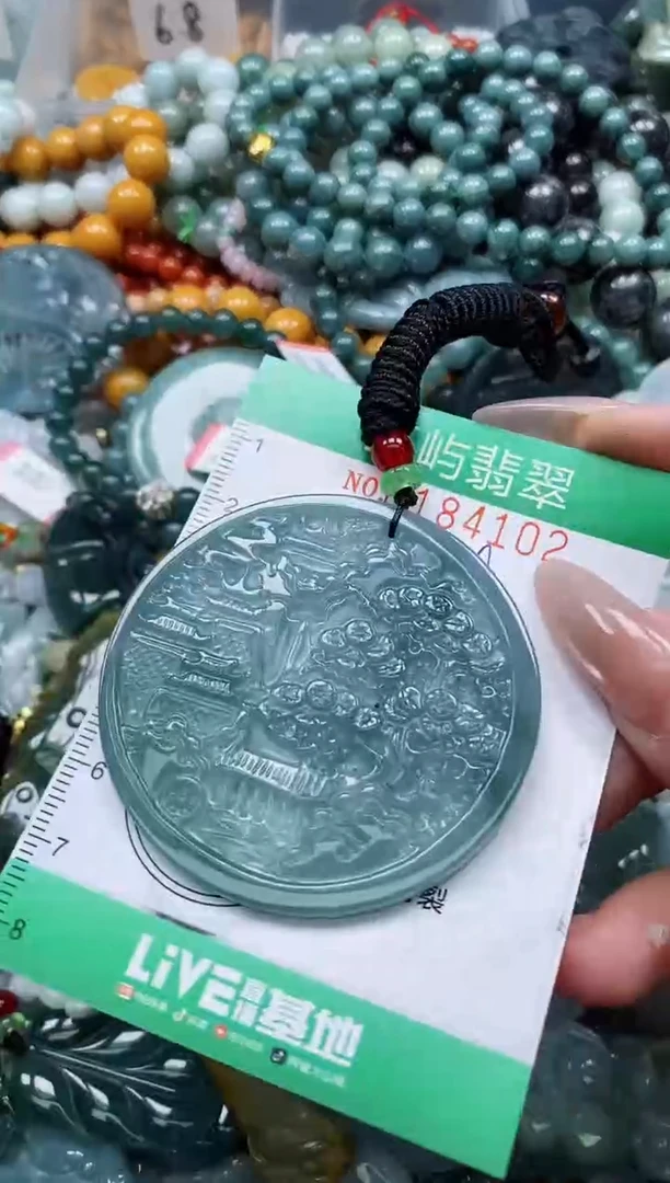 翡翠未镶嵌颈饰闪购0184102
