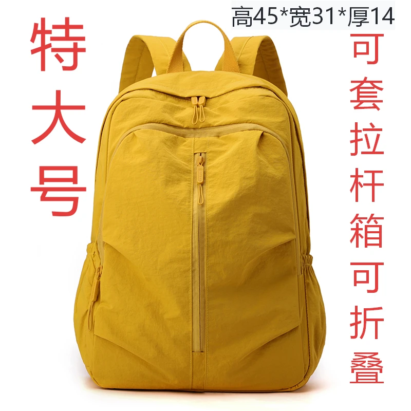 【特大号高45宽31厚14】双肩包舒适负重轻松旅程2025新款拉链尼龙布