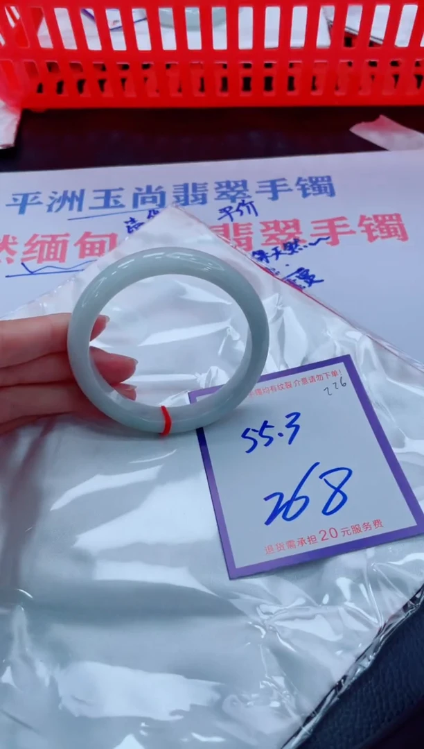 未镶嵌手镯翡翠11111111