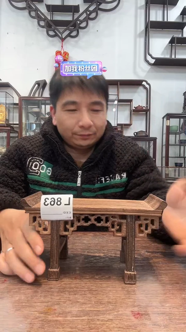 【闪购商品】红酸枝木类木艺摆件863