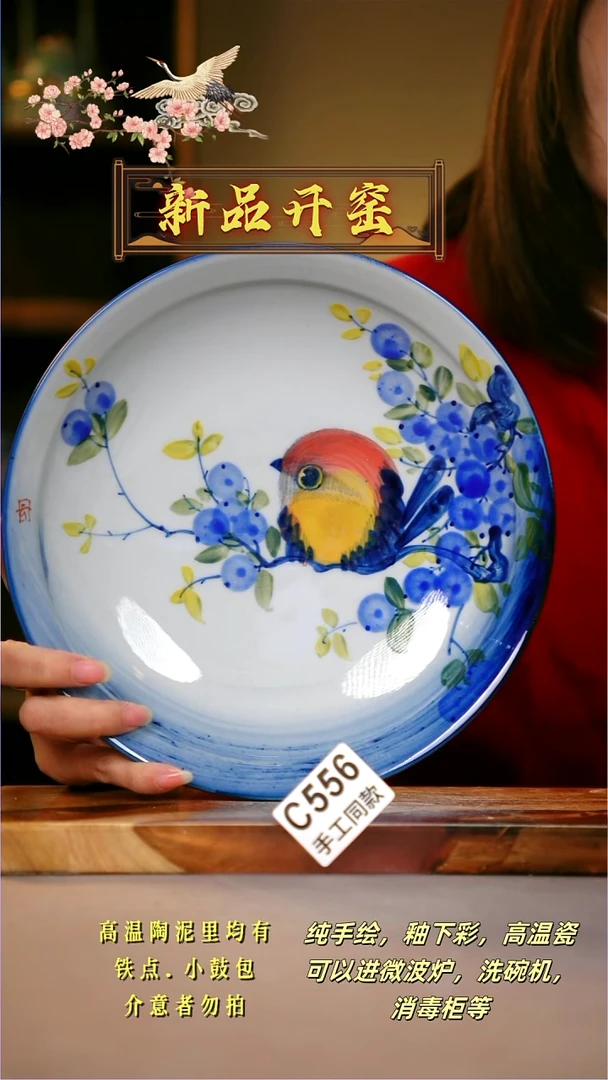 其他C556陶然集器瓷器