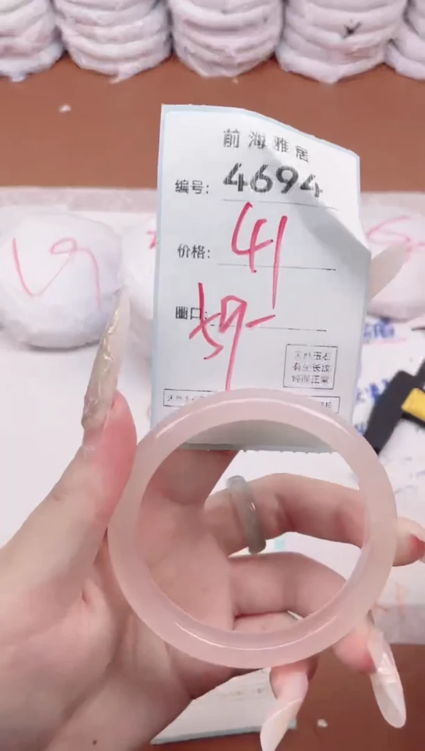 【闪购商品】玛瑙/玉髓手镯未镶嵌4694