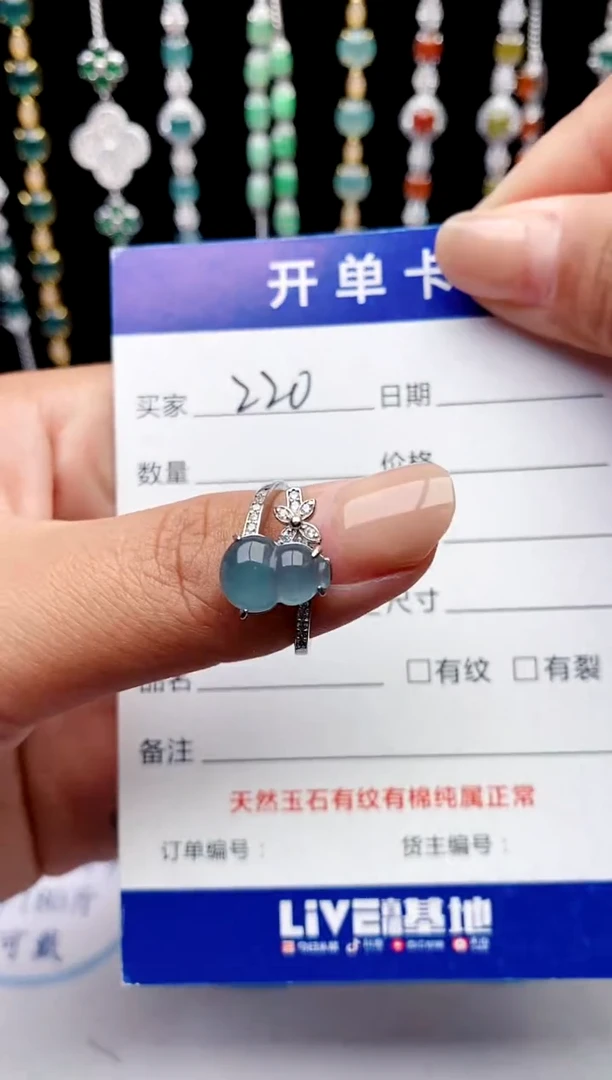 【闪购商品】翡翠戒指银S925镶嵌1321231321