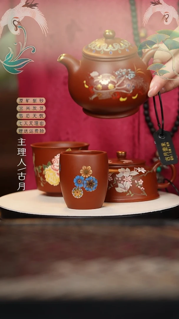 Y463大红袍珐琅彩“皮球花”主人杯70cc