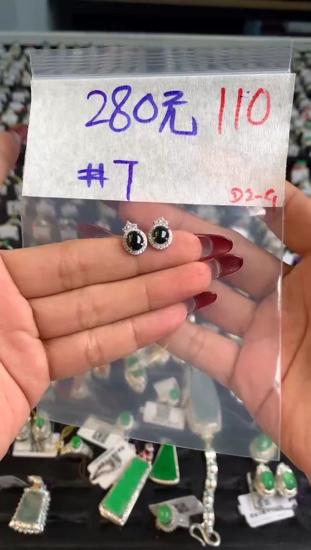 【闪购商品】定制翡翠未镶嵌毛货需精细抛光