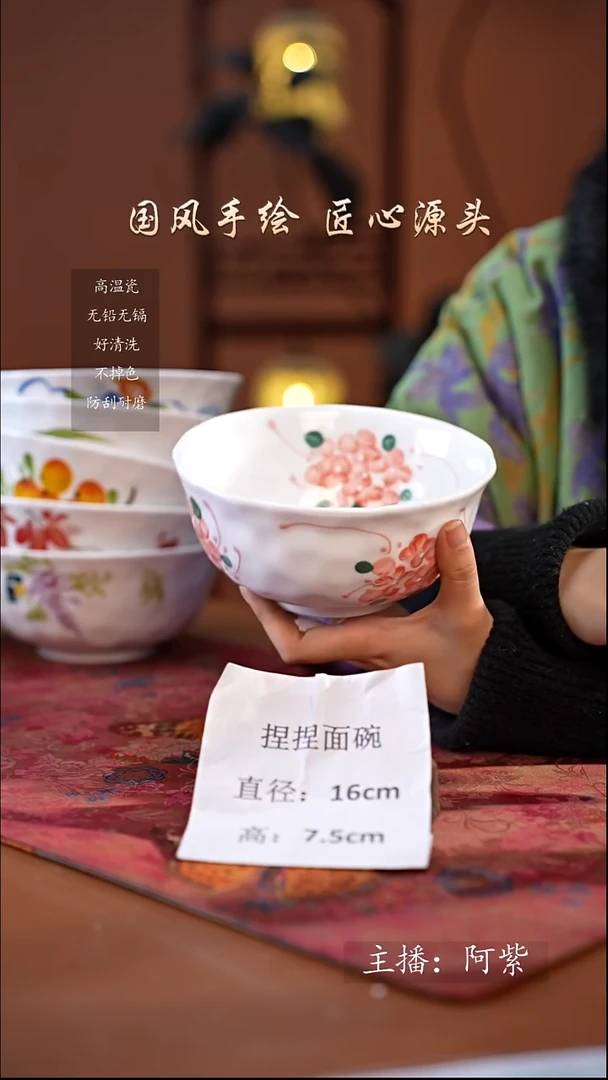 陶瓷景德镇釉中彩餐具捏捏面碗直径16高7.5