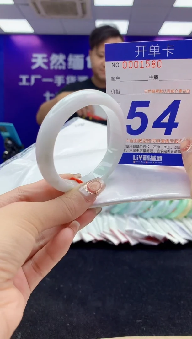 未镶嵌手镯翡翠AAAAAAAAAAAA