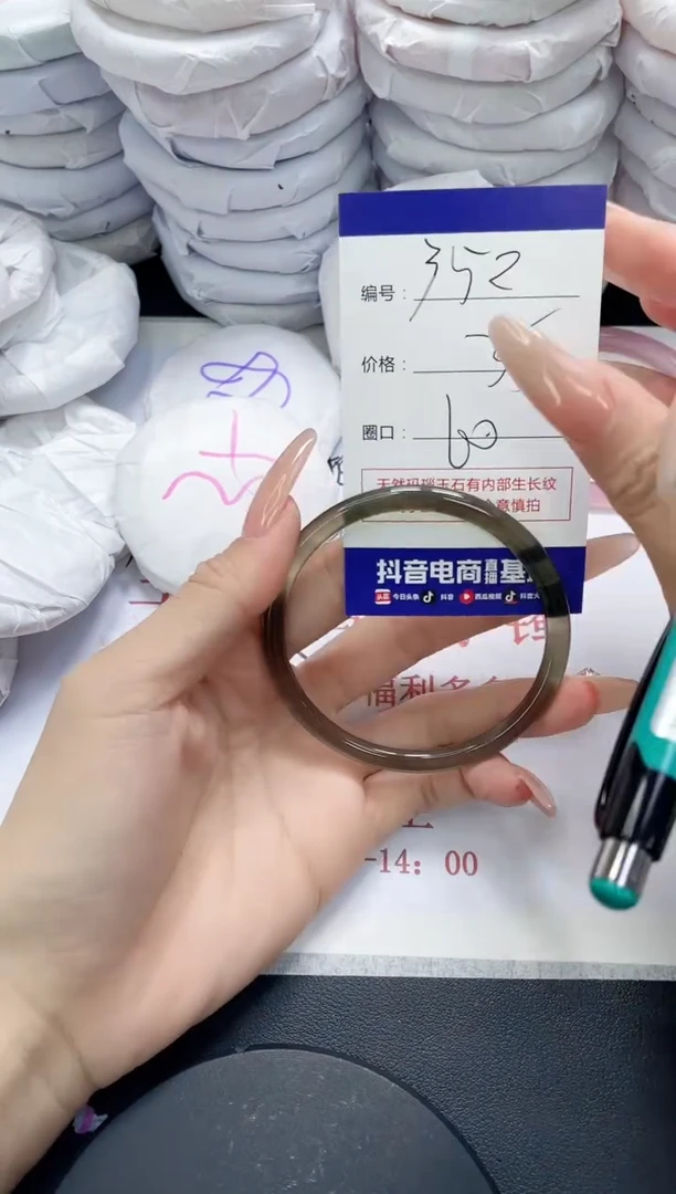 未镶嵌手镯玛瑙/玉髓352
