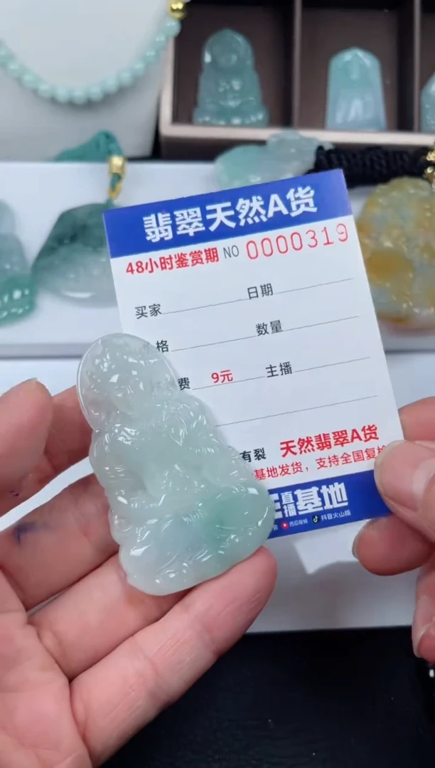 【闪购商品】翡翠颈饰未镶嵌天然翡翠玉石挂件