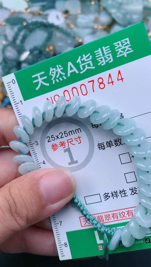 翡翠未镶嵌颈饰.0007844