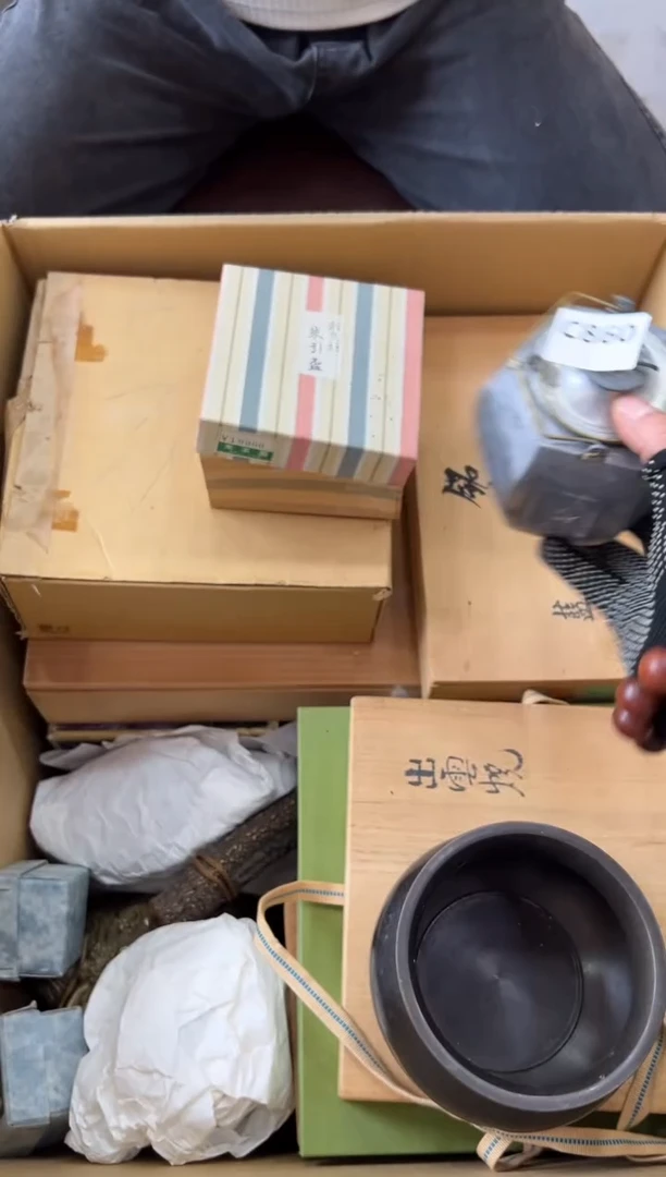 瓷片柳*?860中古商品，谨慎参拍