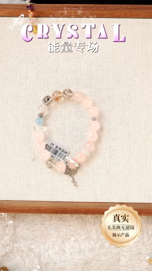 【闪购商品】水晶手串未镶嵌HG0004水晶手串