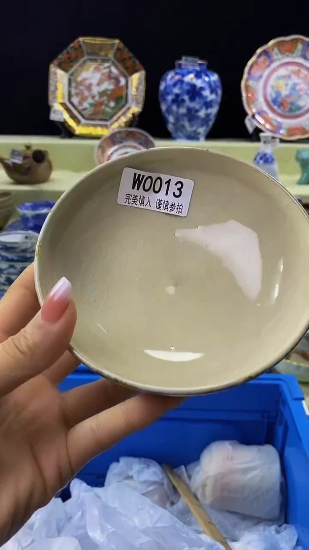 其他瓷片【默认微瑕】--