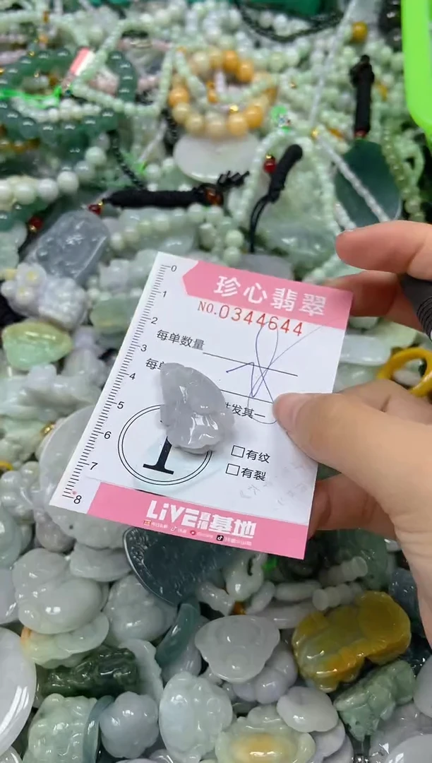 颈饰未镶嵌翡翠闪购0344644