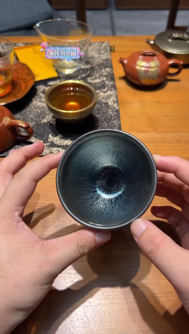 李远兴银豪盏