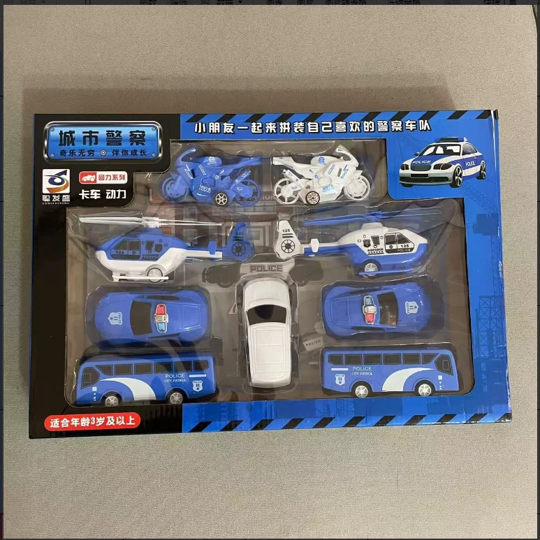 娜娜补贴专属玩具车