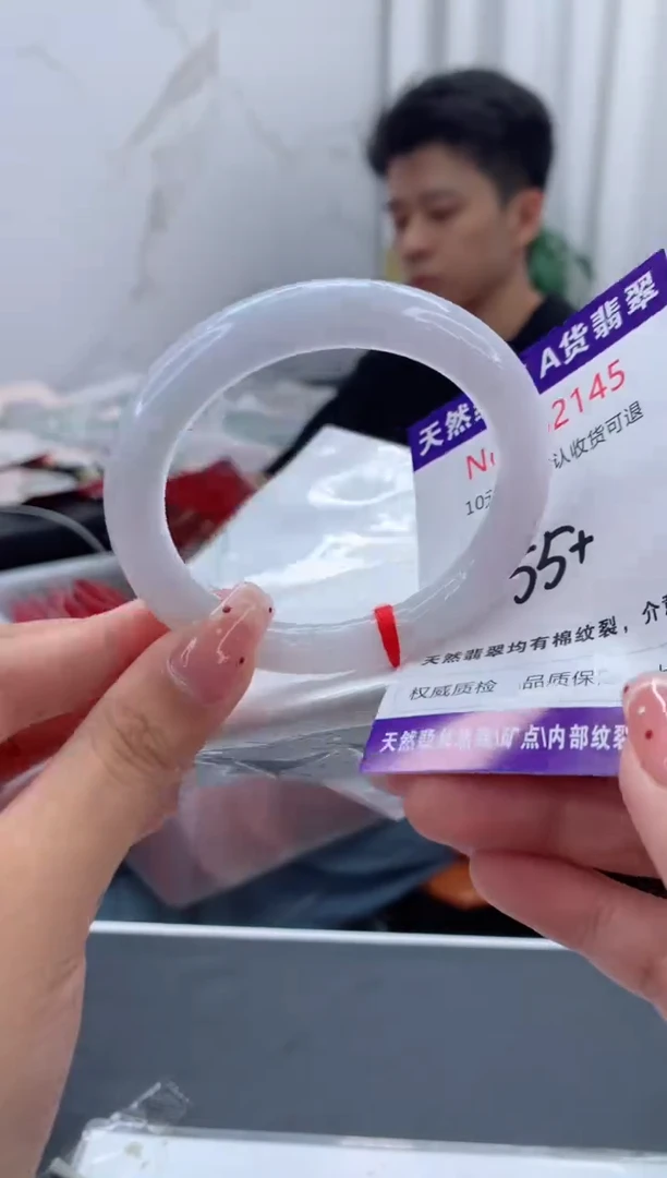 未镶嵌手镯翡翠有纹，完美者勿拍