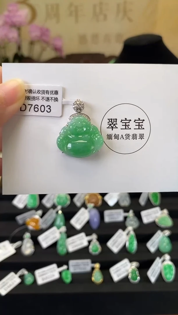 颈饰18K金镶嵌翡翠D7603 佛公 含运营费