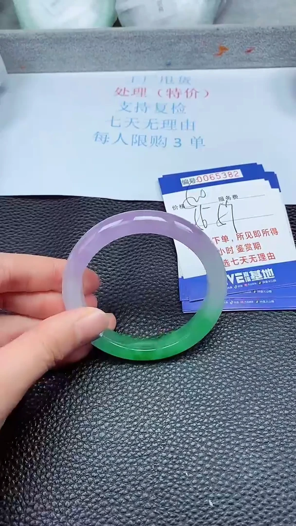 饰品拍下以实物为准65382