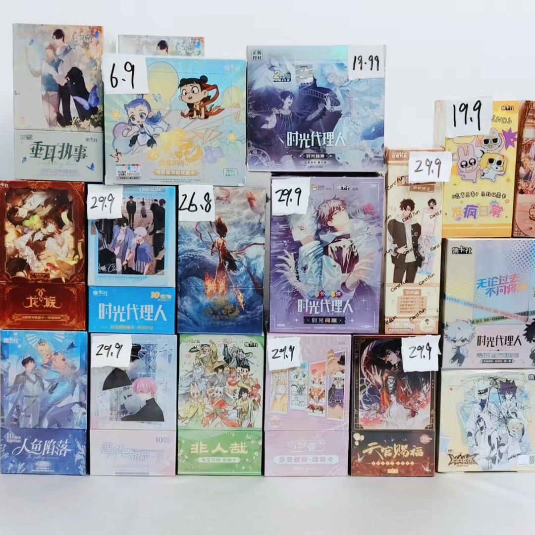 正版热门IP卡牌人鱼陷落哪吒时光代理人合集清仓潮玩周边卡牌