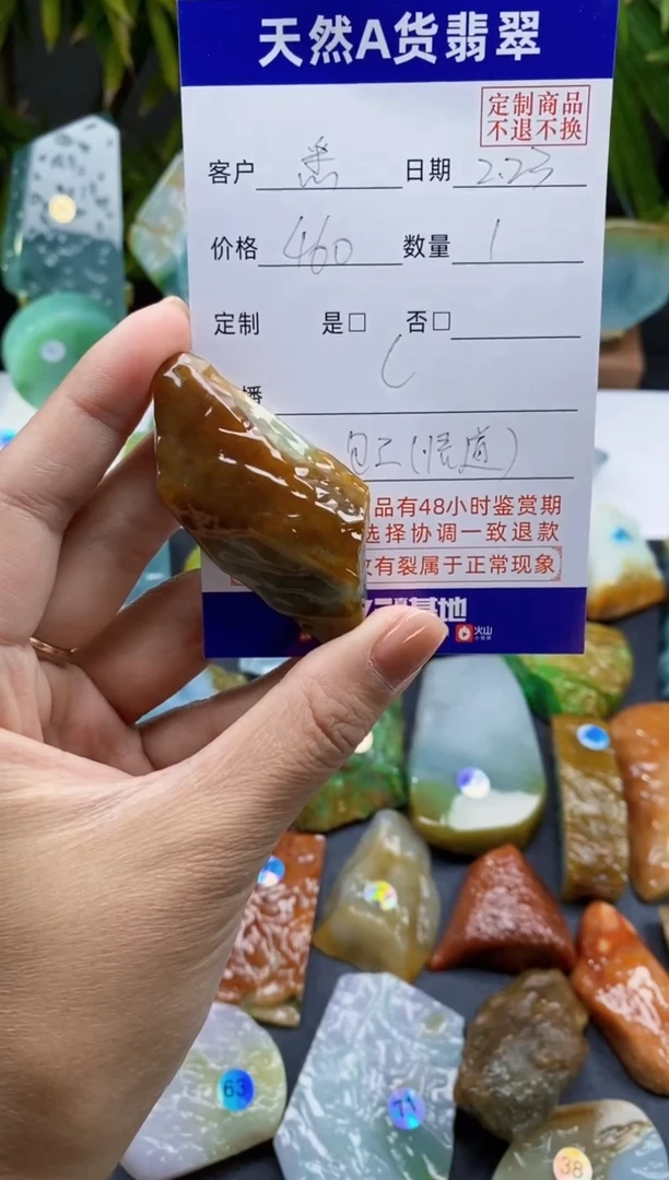 【闪购商品】定制翡翠未镶嵌包工