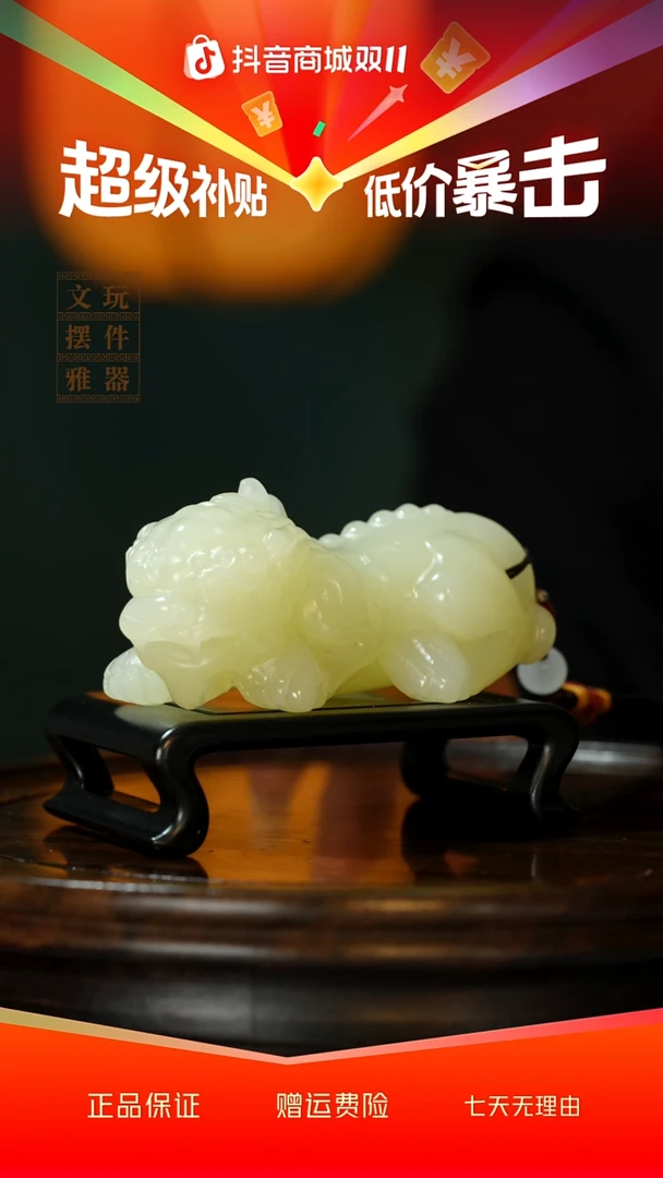 玉《貔貅》手把件摆件